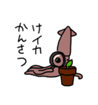 イカすたんぷ（個別スタンプ：29）