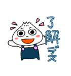 肉まん坊やのお返事（個別スタンプ：2）