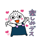 肉まん坊やのお返事（個別スタンプ：5）