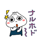 肉まん坊やのお返事（個別スタンプ：7）