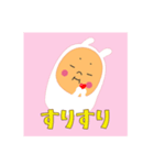 リラックスポーカーフェイス（個別スタンプ：1）