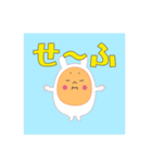 リラックスポーカーフェイス（個別スタンプ：3）