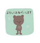 フワフワくまくん。（個別スタンプ：4）
