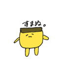かすてらさん。（個別スタンプ：5）
