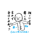 手のあるクソオタくん（個別スタンプ：12）