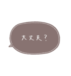 手書き文字 Noca（個別スタンプ：9）