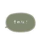 手書き文字 Noca（個別スタンプ：12）