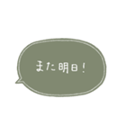 手書き文字 Noca（個別スタンプ：16）