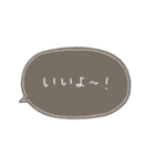 手書き文字 Noca（個別スタンプ：19）