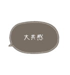 手書き文字 Noca（個別スタンプ：23）