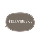 手書き文字 Noca（個別スタンプ：31）