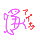 ナメクジ君スタンプ第一弾（個別スタンプ：4）