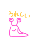 ナメクジ君スタンプ第一弾（個別スタンプ：14）