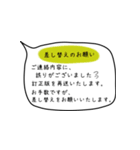 お仕事（ときどき役員さん）のスタンプ（個別スタンプ：40）