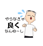 odaマニアs（個別スタンプ：1）
