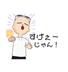 odaマニアs（個別スタンプ：2）