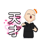 odaマニアs（個別スタンプ：6）
