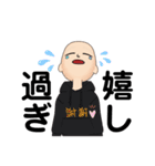 odaマニアs（個別スタンプ：9）
