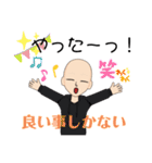 odaマニアs（個別スタンプ：13）