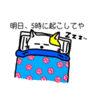 ネコのにゃ（個別スタンプ：23）