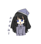 黒髪ちゃんの日常（個別スタンプ：2）