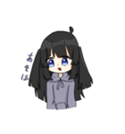 黒髪ちゃんの日常（個別スタンプ：6）
