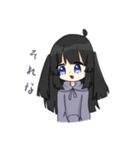 黒髪ちゃんの日常（個別スタンプ：9）