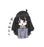 黒髪ちゃんの日常（個別スタンプ：12）