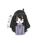 黒髪ちゃんの日常（個別スタンプ：21）