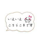 シンプル顔文字付き敬語♡スタンプ(修正版)（個別スタンプ：24）