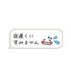 シンプル顔文字付き敬語♡スタンプ(修正版)（個別スタンプ：28）