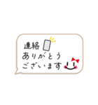 シンプル顔文字付き敬語♡スタンプ(修正版)（個別スタンプ：31）