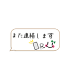 シンプル顔文字付き敬語♡スタンプ(修正版)（個別スタンプ：32）