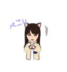 かじにゃん。（個別スタンプ：11）