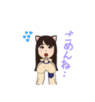 かじにゃん。（個別スタンプ：14）