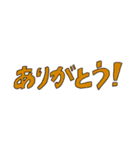 きっと使いやすいすたんぷ（個別スタンプ：4）