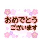 お母さんの大きな文字【挨拶】（個別スタンプ：13）