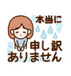 お母さんの大きな文字【挨拶】（個別スタンプ：18）