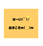 再販用〜気遣い、オプチャ管理人用挨拶（個別スタンプ：6）