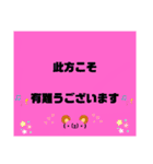 再販用〜気遣い、オプチャ管理人用挨拶（個別スタンプ：7）