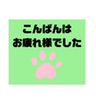 再販用〜気遣い、オプチャ管理人用挨拶（個別スタンプ：10）