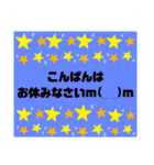 再販用〜気遣い、オプチャ管理人用挨拶（個別スタンプ：11）