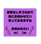 再販用〜気遣い、オプチャ管理人用挨拶（個別スタンプ：13）