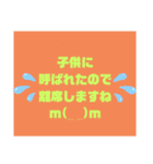 再販用〜気遣い、オプチャ管理人用挨拶（個別スタンプ：14）