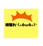 再販用〜気遣い、オプチャ管理人用挨拶（個別スタンプ：16）