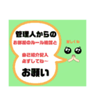 再販用〜気遣い、オプチャ管理人用挨拶（個別スタンプ：38）