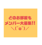 再販用〜気遣い、オプチャ管理人用挨拶（個別スタンプ：39）