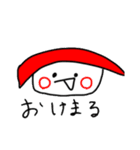 すしのようせいDX（背景透明）（個別スタンプ：1）