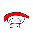 すしのようせいDX（背景透明）（個別スタンプ：2）