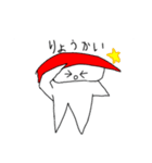 すしのようせいDX（背景透明）（個別スタンプ：4）